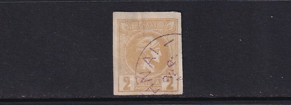 Greece Used Stamp Sc#65