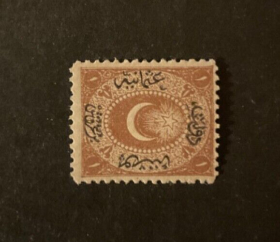 Stamps Turkey Scott #J7 never hinged