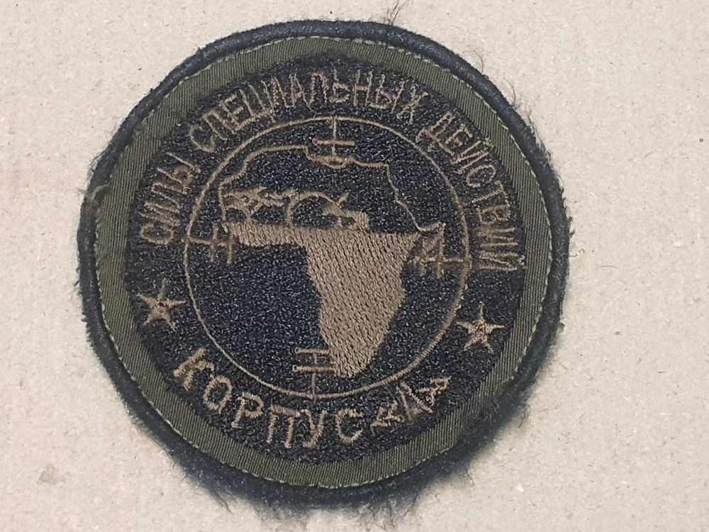 TACTICAL PATCH OF THE RUSSIAN ARMY
