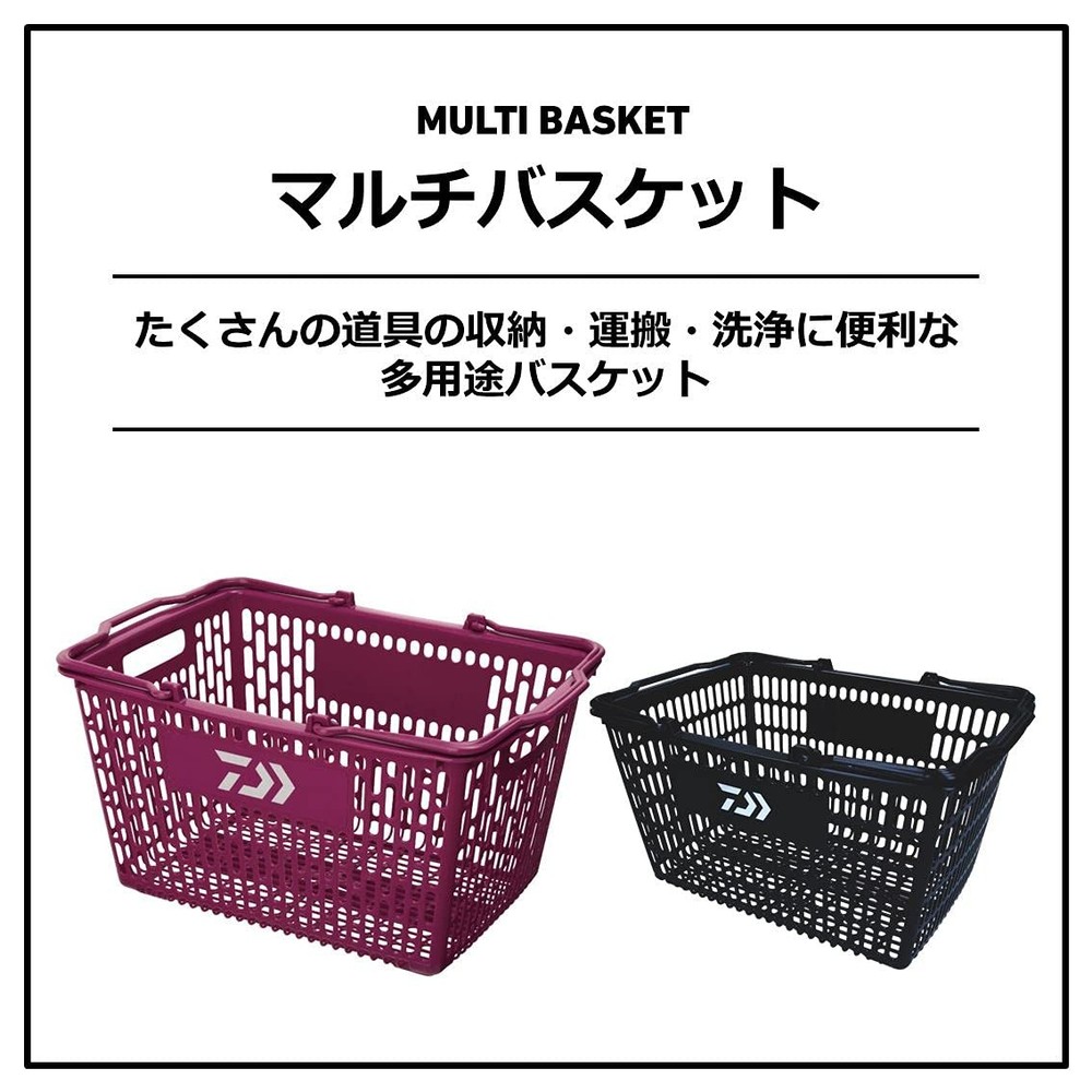 DAIWA Multi Basket S Black