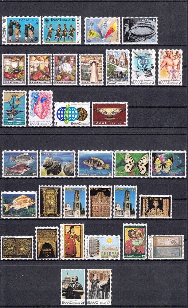 Greece 1981 - 1985 Five complete Years MNH