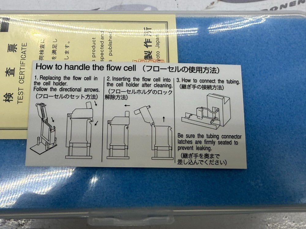 Horiba Flow Cell