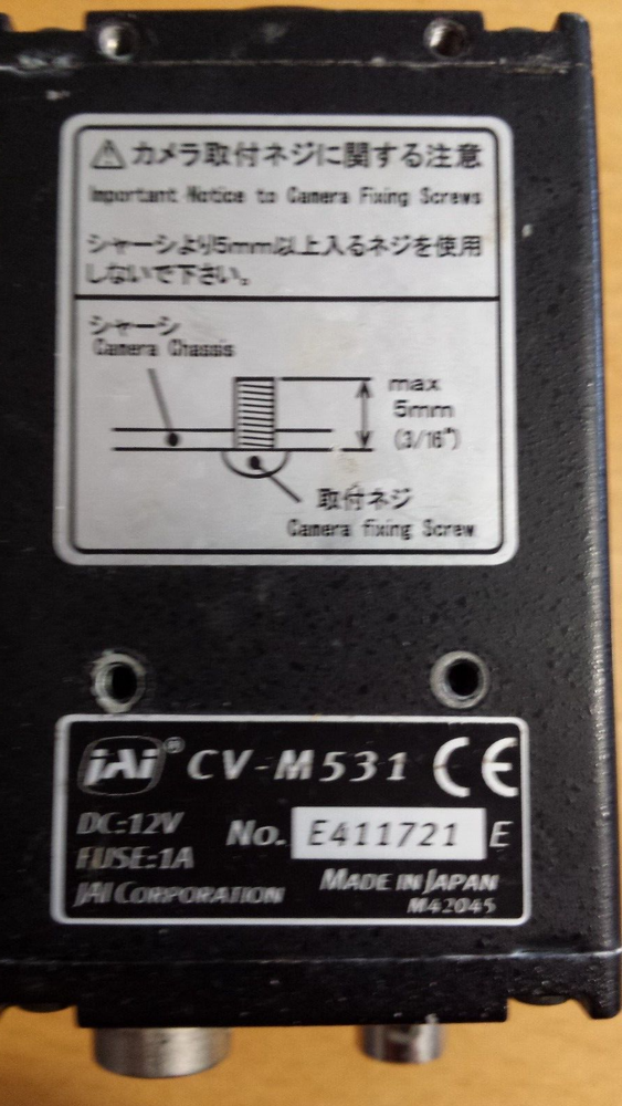 JAI CV-M531 CVM531 CCD Camera