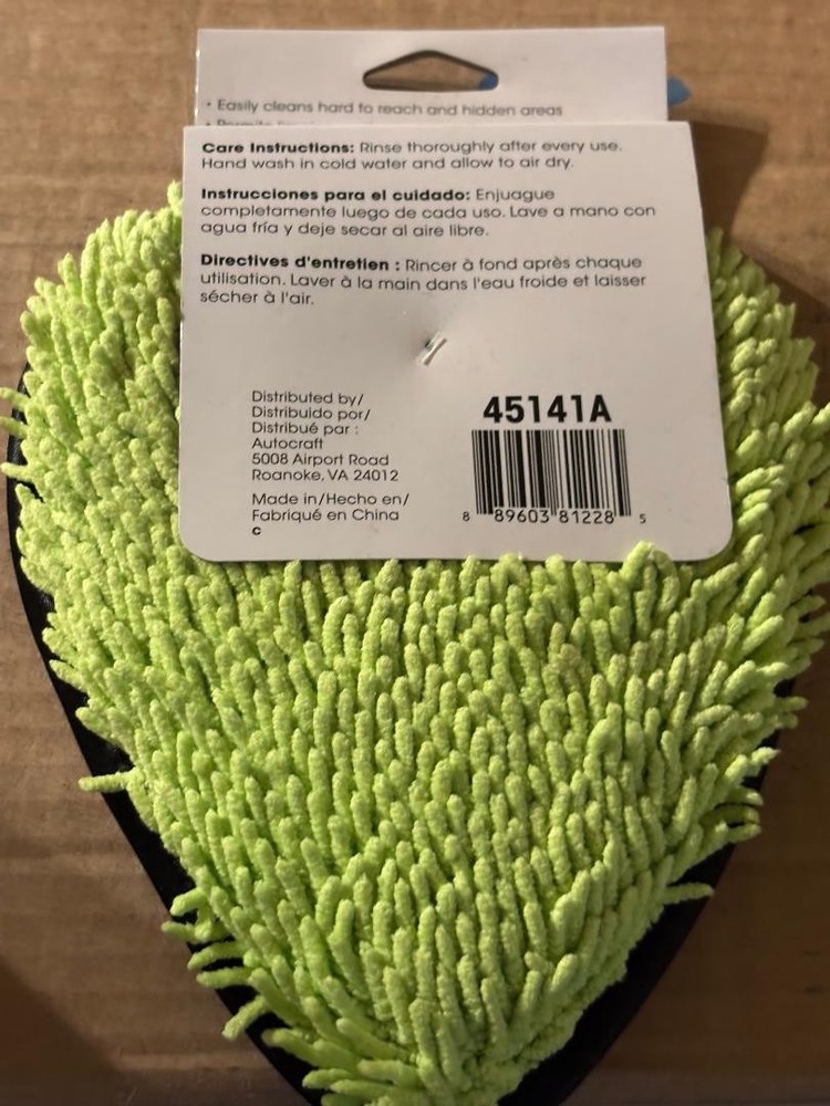 Microfiber Tight Spot Mit