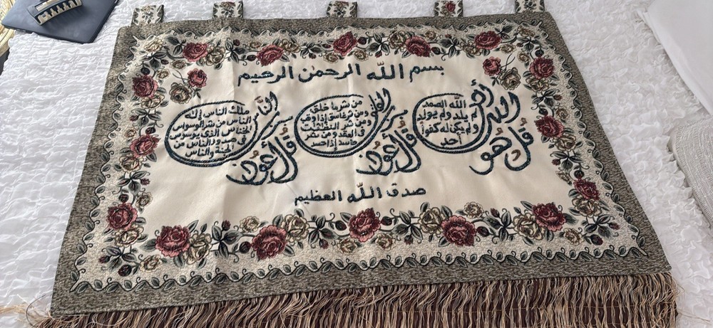 Islamic Tapestry