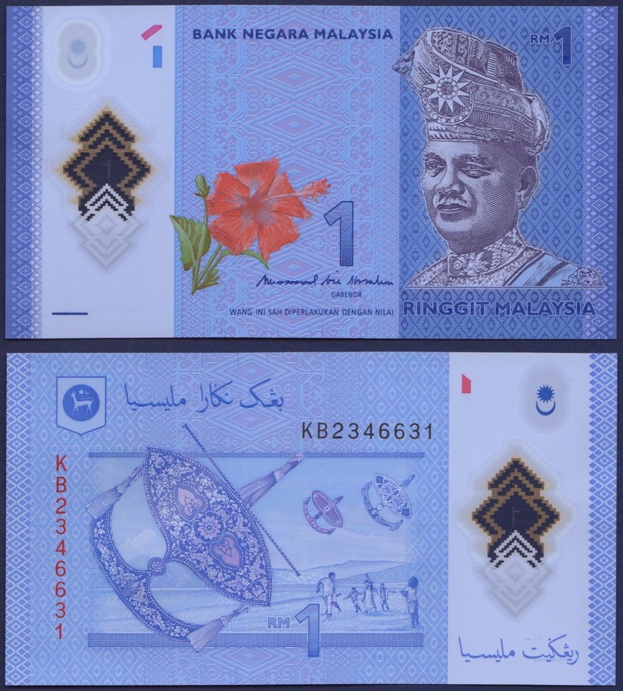 MALAYSIA - P51b - 1 Ringgit - POLYMER - Muhammad bin Ibrahim - 2017 - UNC
