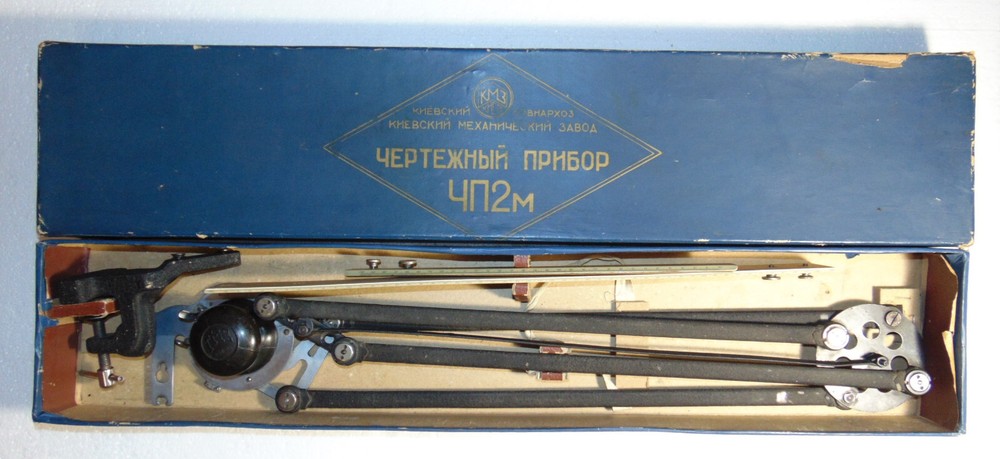 Vintage Drafting Machine Drawing Designer Engineering arms w scales