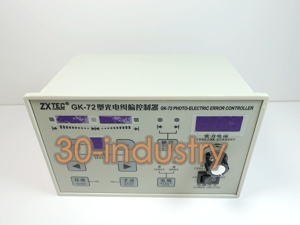 1 Pc. New ZXTEC GK-72 PHOTO-ELECTRIC ERROR CONTROLLER
