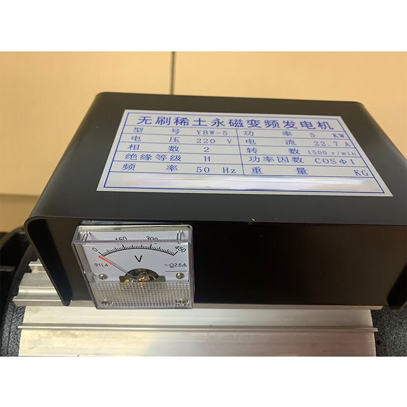 Permanent Magnet Generator 220V Permanent Magnet Inverter Generator 5KW