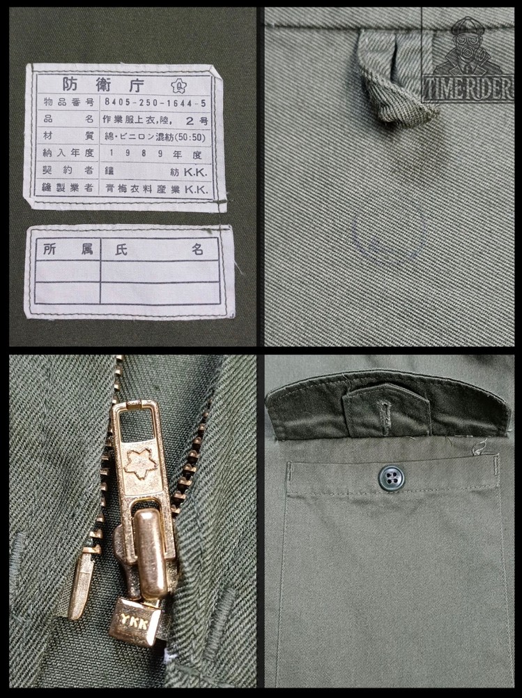 1989 Dated JSDF Japanese Ground Self-Defense Force Green Jacket EB154