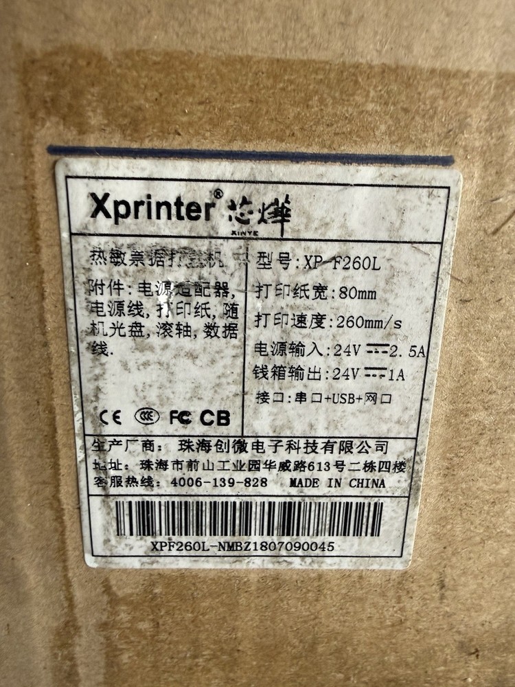 MUNBYN ITPP047 POS Receipt Printer - Black