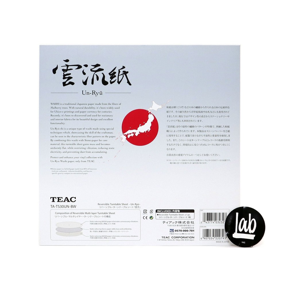 Teac: Washi Paper Anti-Static Turntable Sheet
