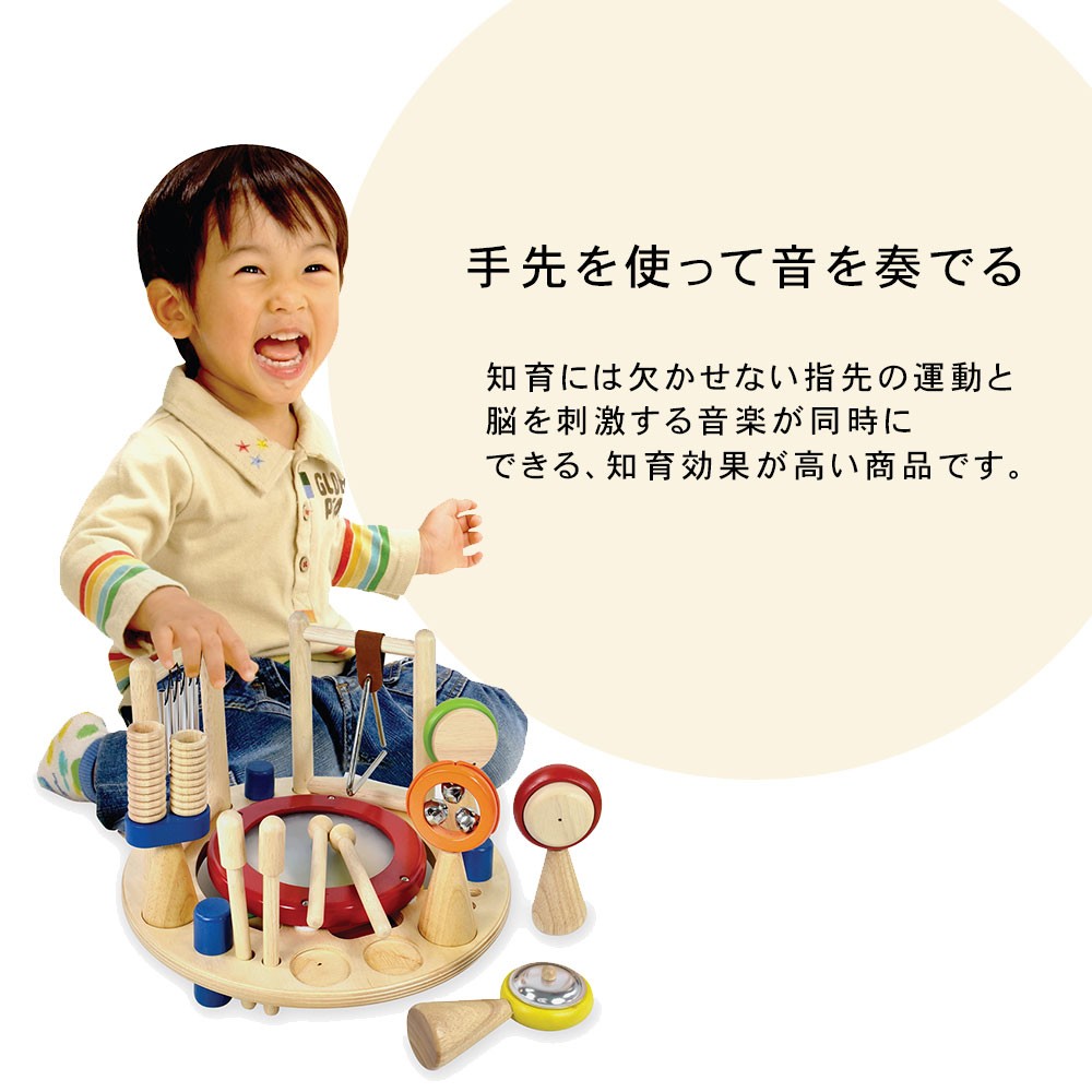 Melody Go-Round (Musical Carousel)