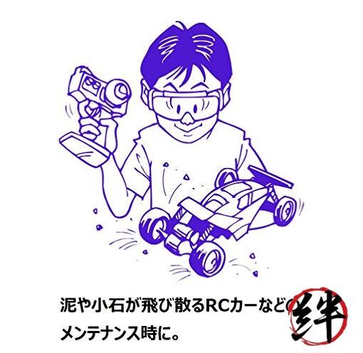 Tamiya 74039 Craft Tools - Safety Goggles