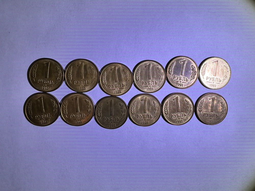 12 RUSSIAN ONE RUBLE COINS 1992. TWO HEADED EAGLE