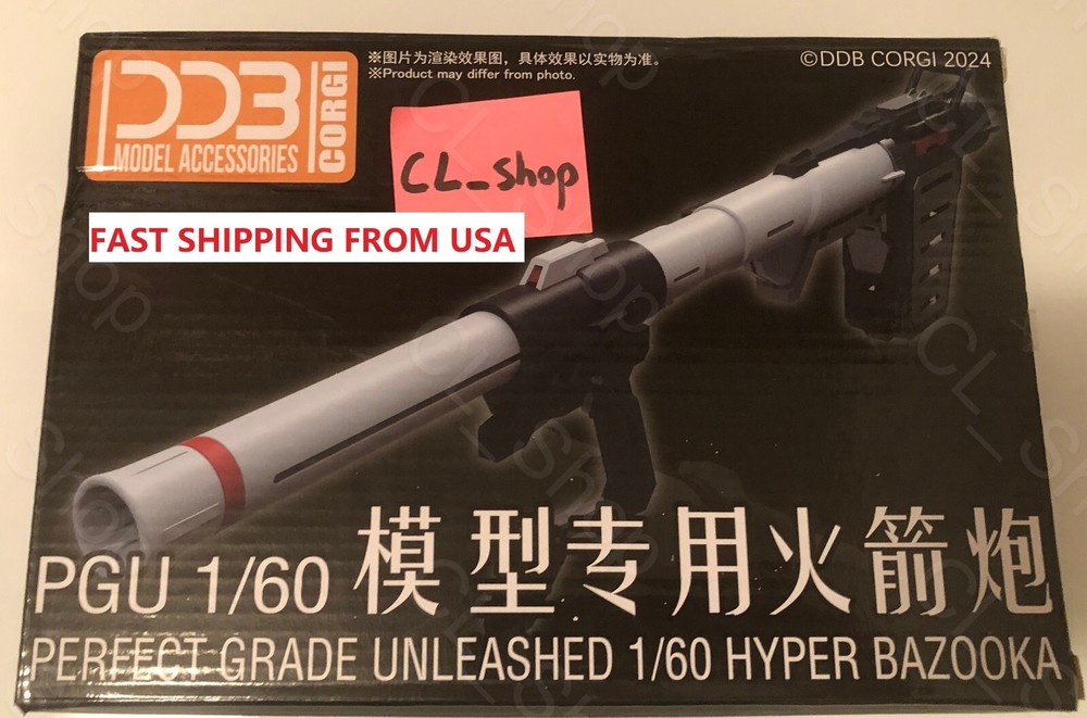 White Hyper Bazooka 1/60 Model kit for PG Unleashed RX-78-2 - USA
