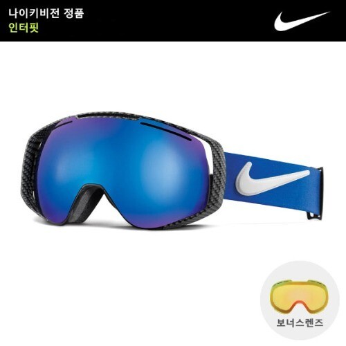 Nike Vision Snow Goggle Ski Snowboard Goggles