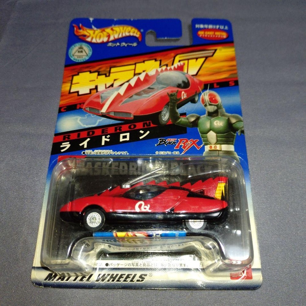 Hot Wheels Kamen Rider BLACK RX Ridron