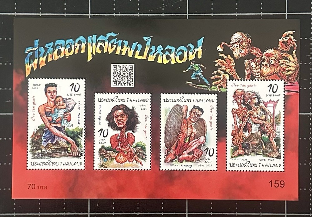 Thailand 2025 Stamp Ghost Mint MNH S/S Mini Sheet