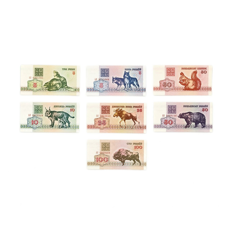 Belarus set of 7 diff. 1992 Au-Unc.