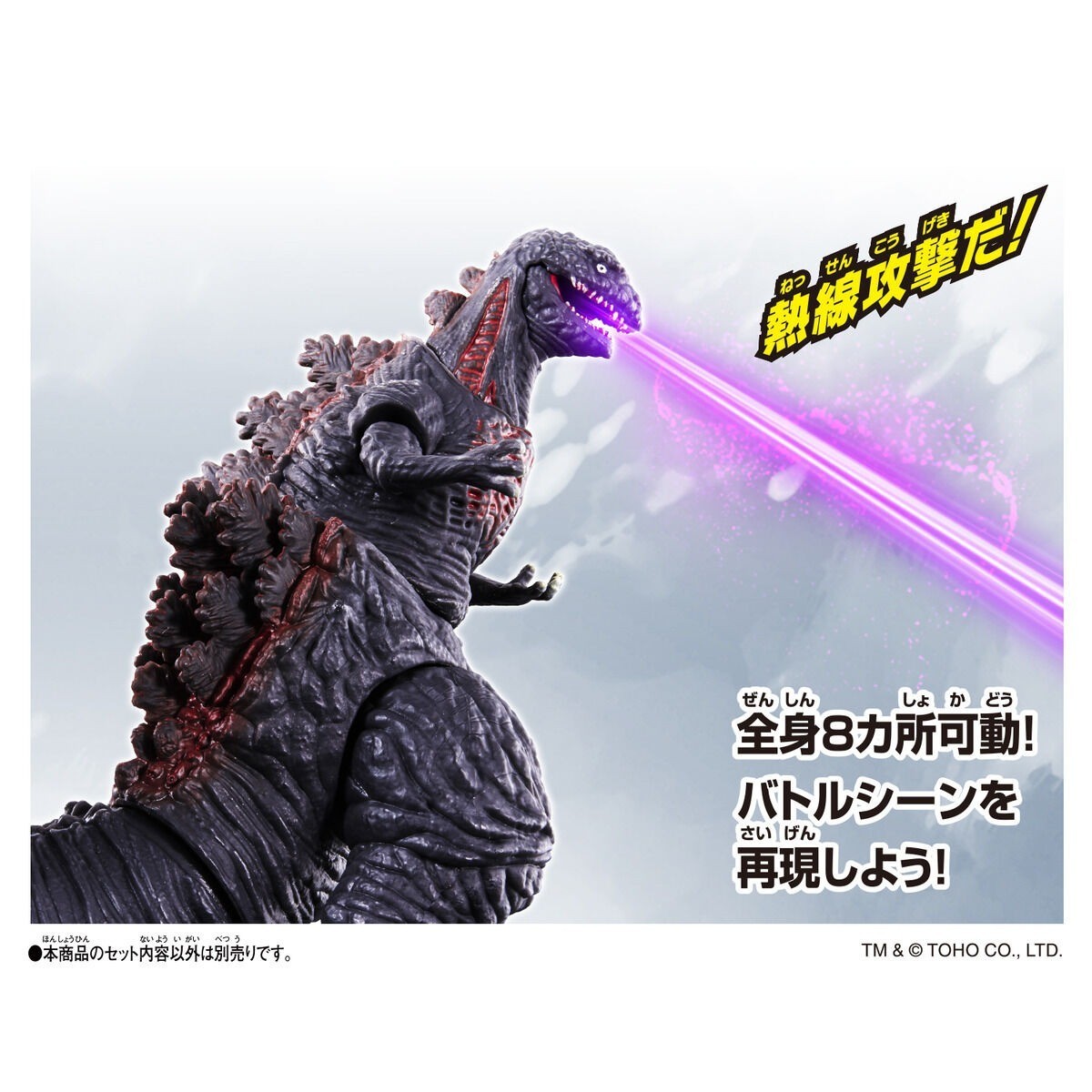 Presale Godziburst Godzilla Action Figure Set of 8 types WITH BOX March Release