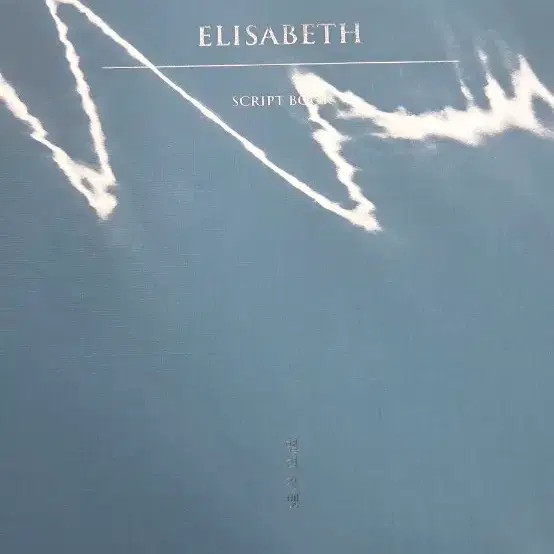 Elisabetta Scripted Playbook Official