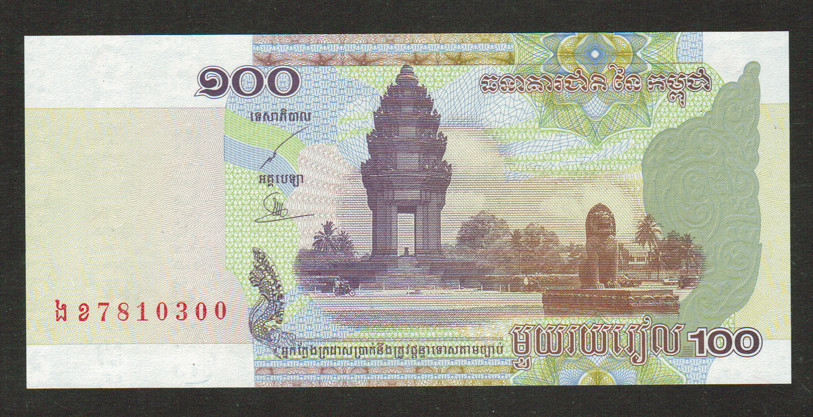 CAMBODIA BANKNOTE 100 RIELS 2001 UNC