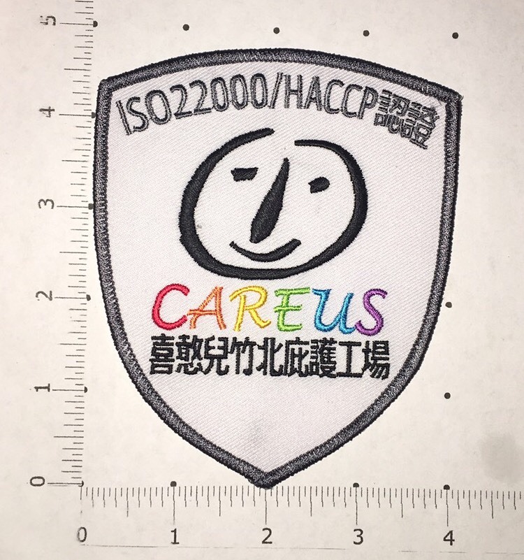 CAREUS Patch