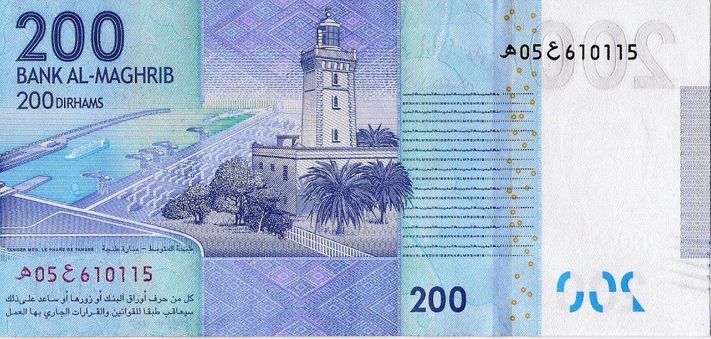 MOROCCO, 200 DIRHAMS from 2013, P77, UNC