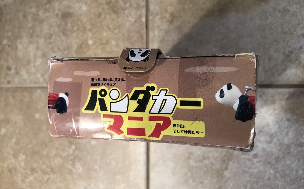 Japanese Panda Game 2011