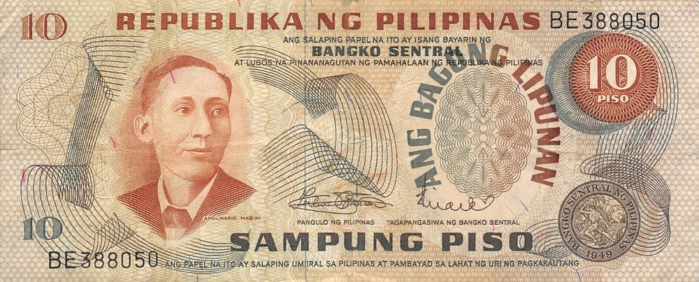 Philippines  10  Piso  ND. 1974  Series  B E  Circulated Banknote HJ 8