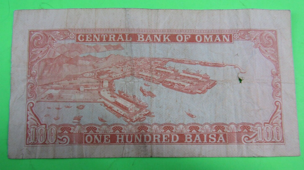 OMAN, 100 BAISA, P#13a, ND(1977)