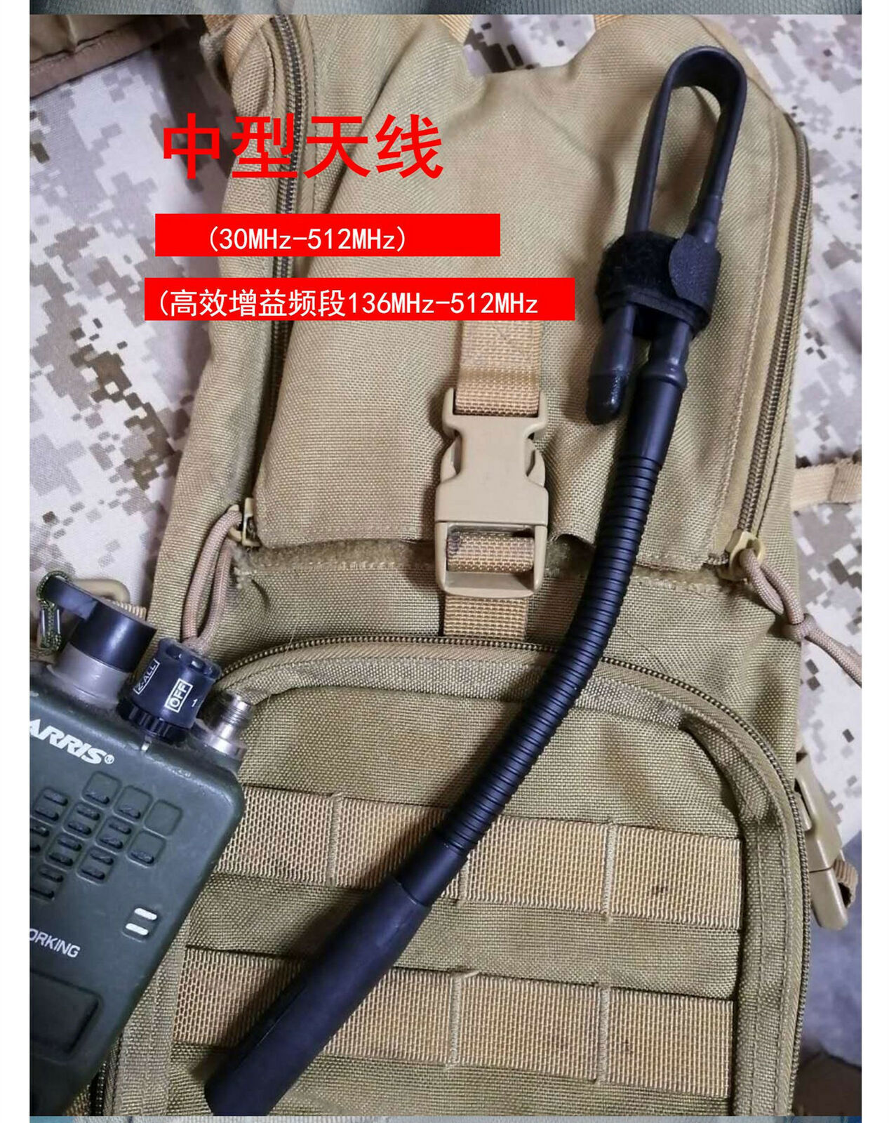 US SHIP! TCA Harris Folding Antenna for PRC 152A 148 Radio Long+Medium+Short Set