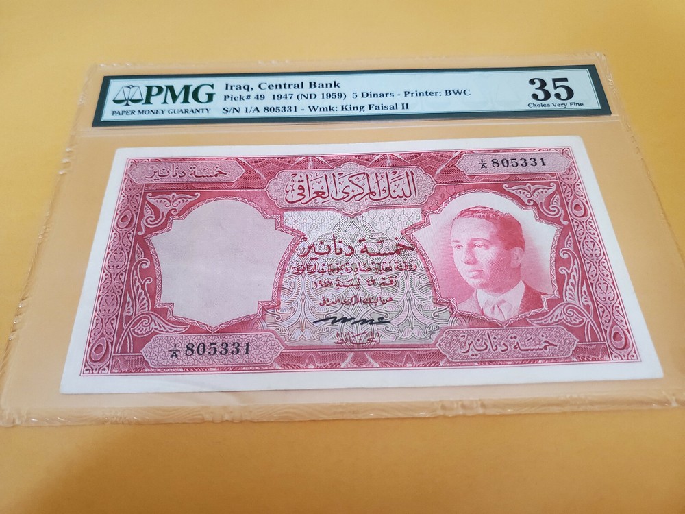 Saudi Arabia  rare