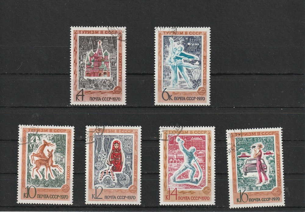 USSR Mi. No. 3812-3817.---1970.      V-71