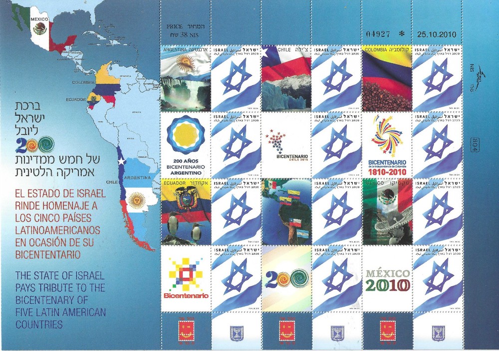 ISRAEL:  personalized LATIN AMERICA