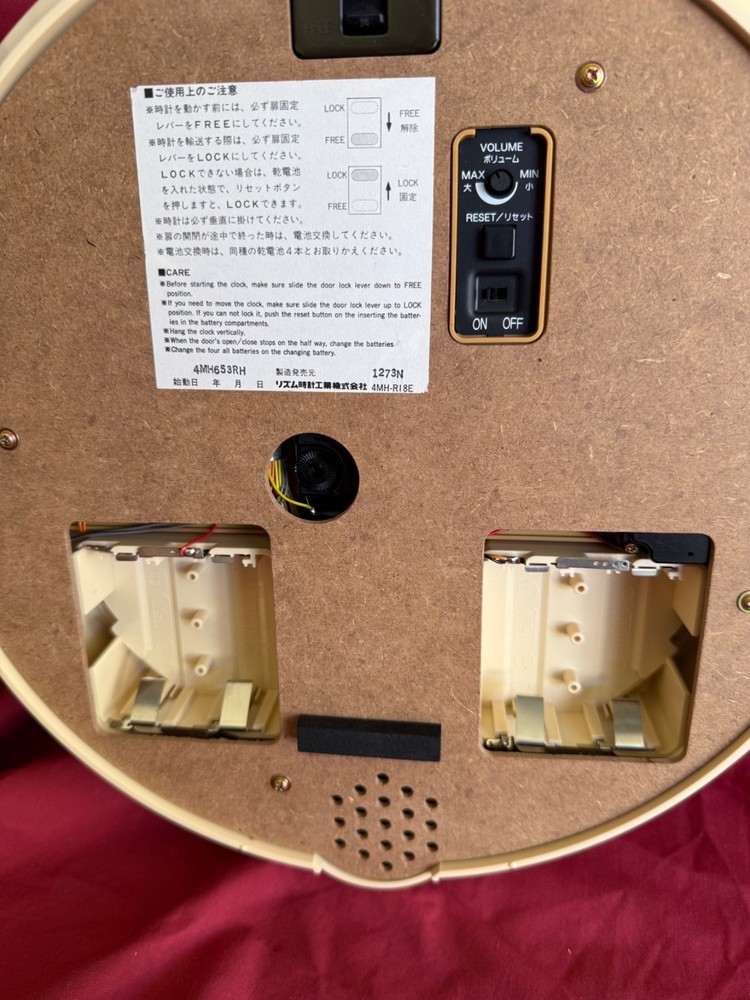 Small World Rhythm "Carousel" Clock 4mh653RH NEW