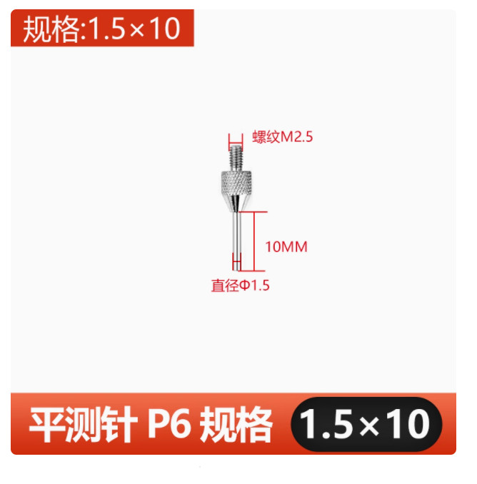 Dial Indicator Flat Probe Stylus Dial Indicator Ball Probe P1-P20 Thread M2.5