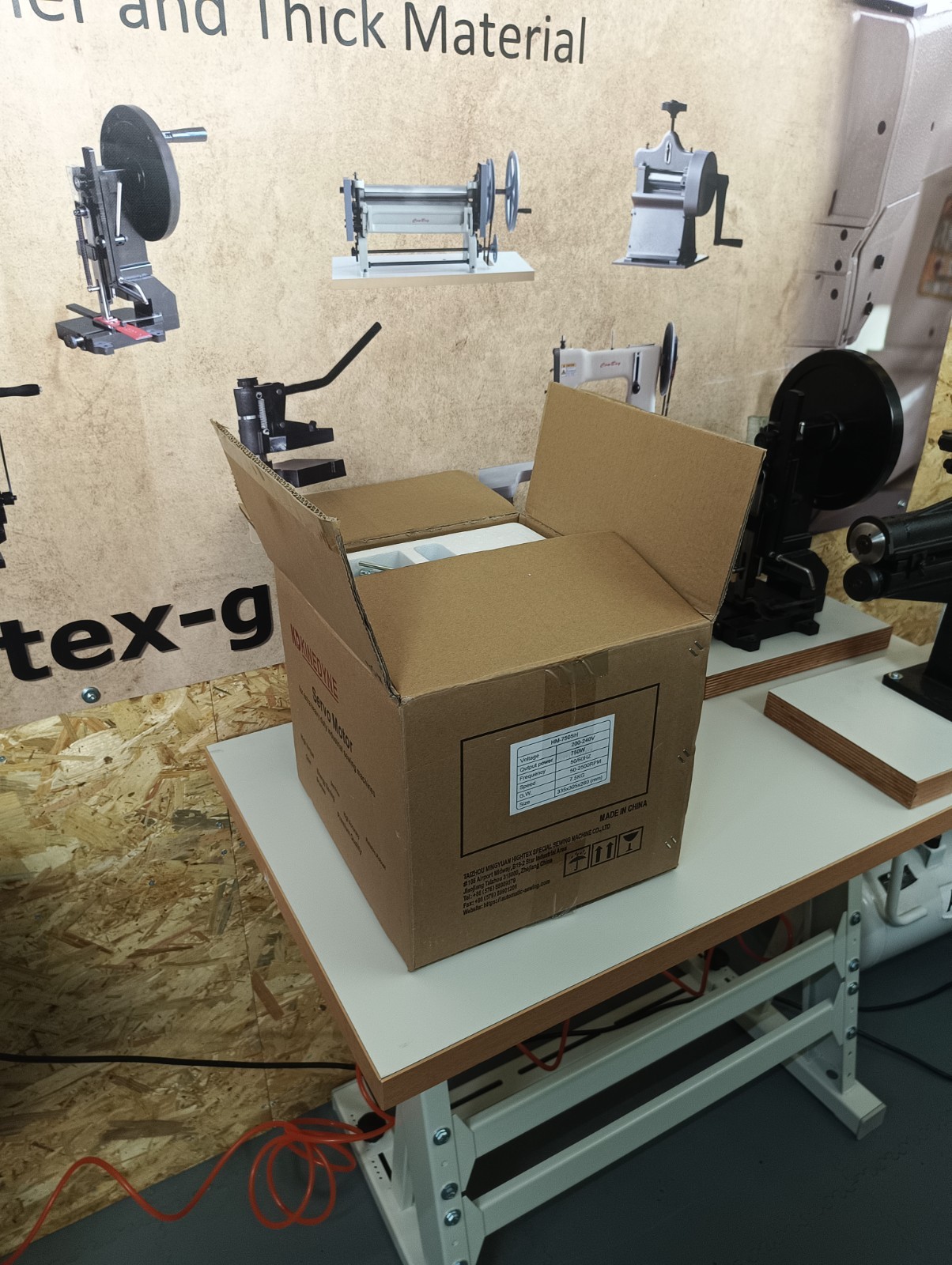 Sewing machine motor Hightex HM 750 SH slow speed, strong power