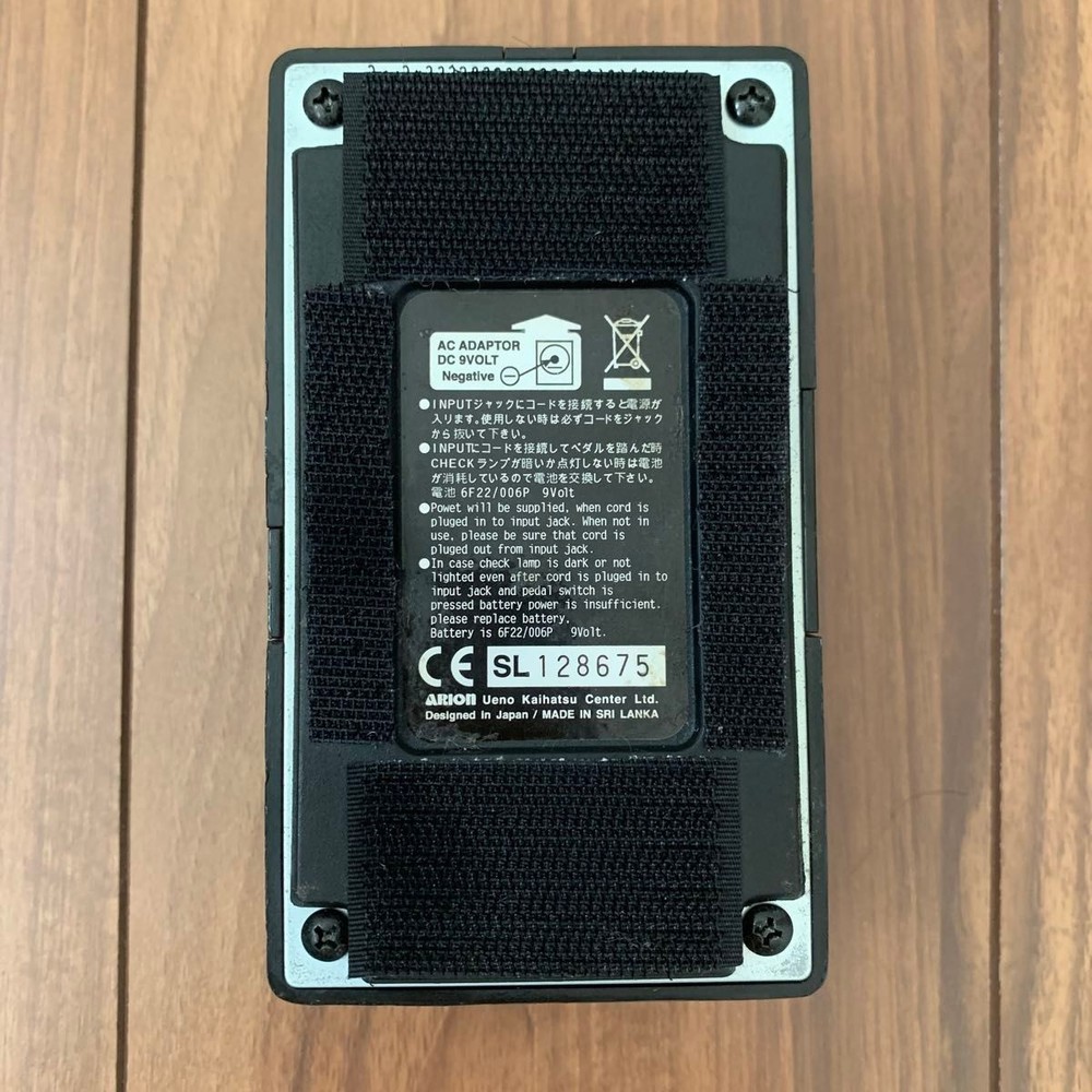 ARION STEREO PHASER SPH-1 TK MOD