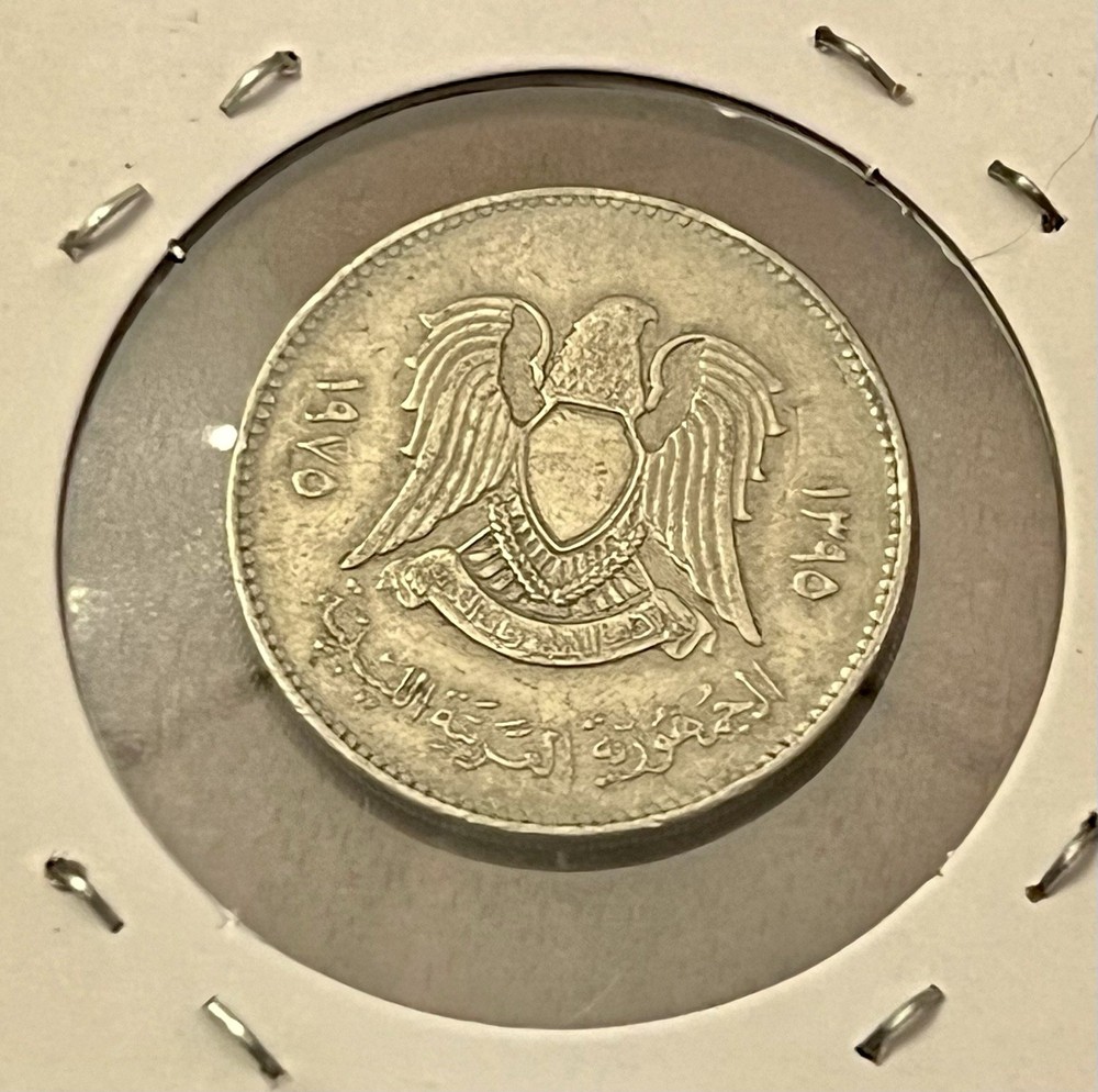 1975 Libya 100 Dirhams