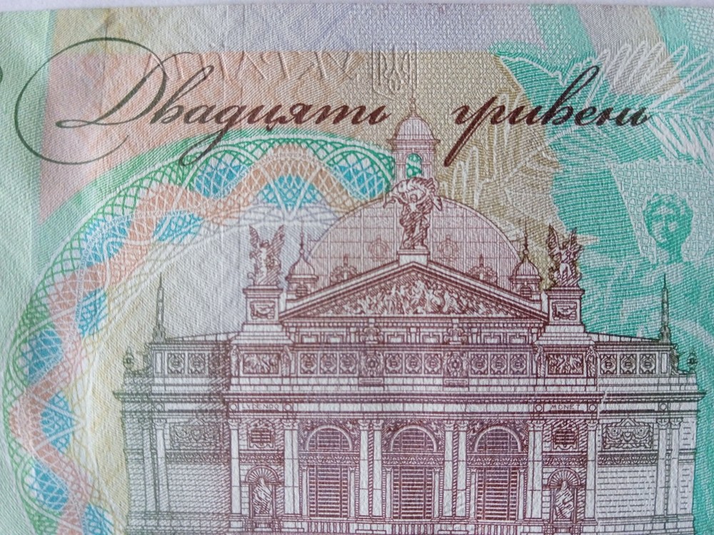 20 hryven Ukraine 2016 Ivan Franko