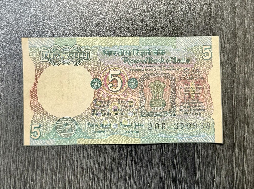 India Five Rupees Banknote Uncirculated Condition | Free Shipping