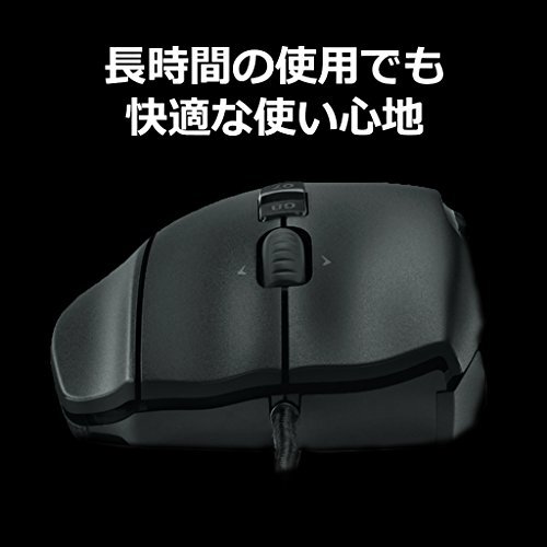 MMO Gaming Mouse Logitech G600t button 20 mounted on the highest 8 200dpi