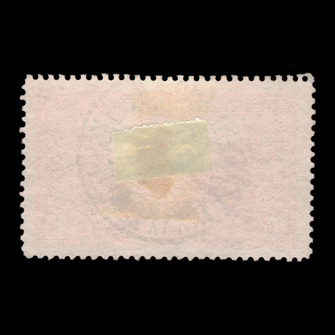 Bosnia & Herzegovina, Scott 35, Vrbas Valley, 1906, used, 115365