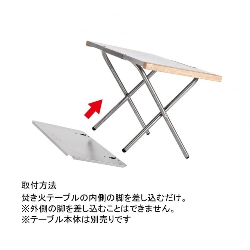 Uniframe Bonfire Table Leg Rack 682135