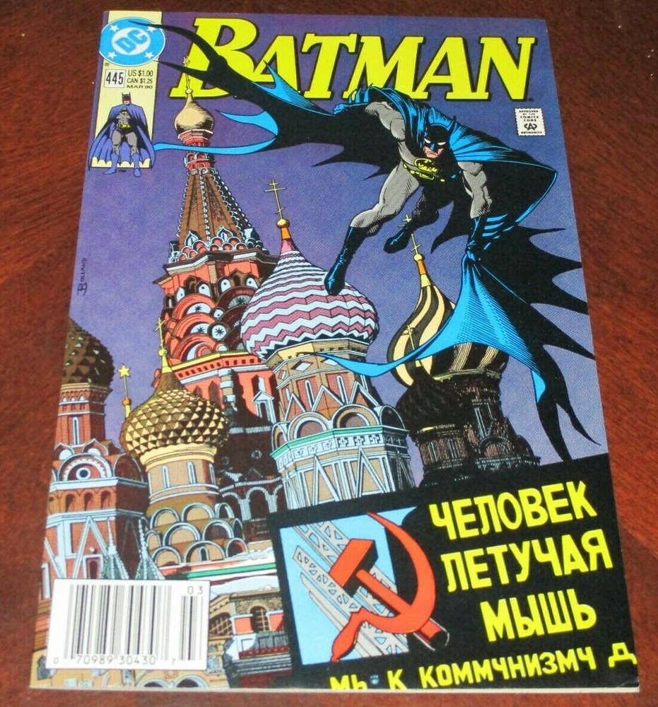 DC Comics Batman # 445