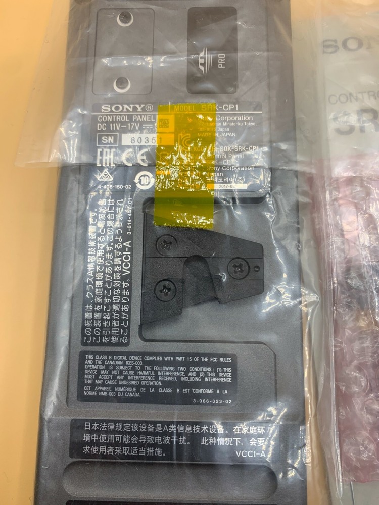 Sony SRK-CP1 CONTROL PANEL