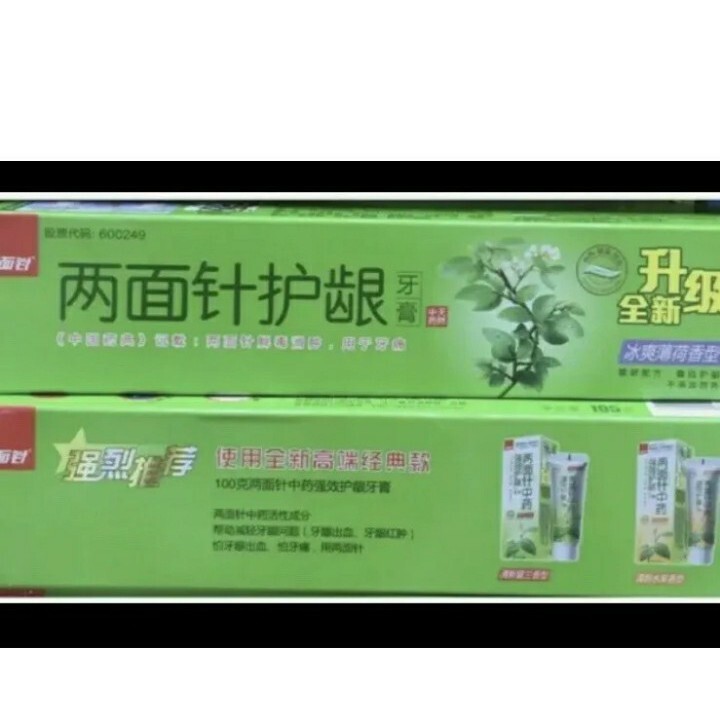 2x 两面针护龈牙膏 清香果橙/冰爽薄荷香型，随机口味toothpastes 105g each