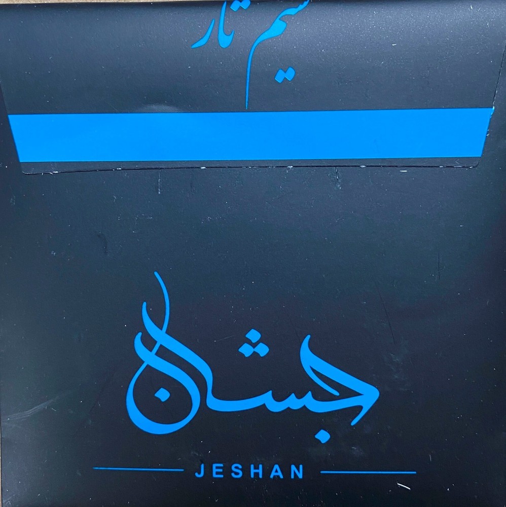 5 Set Persian Tar (taar or Sim)String (Jeshan)